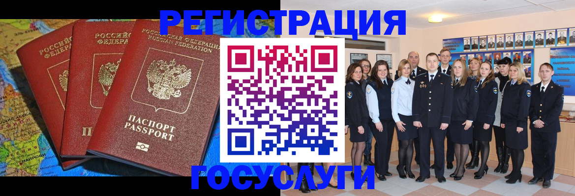 прописка гарантия в Бугуруслане